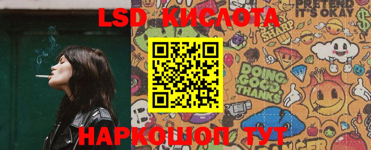 Наркотические марки 1,5мг  Вход с VPN  где продают   Дагестанские Огни  Наркотические марки 1,5мг 