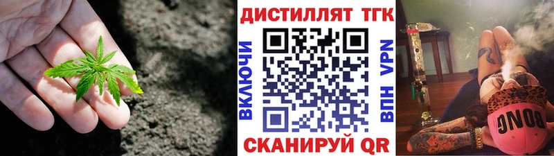 ТГК Wax  дарнет шоп  Дагестанские Огни 