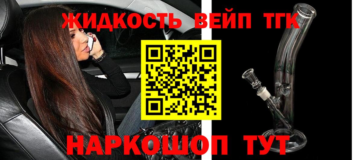 Дистиллят ТГК THC oil Дагестанские Огни