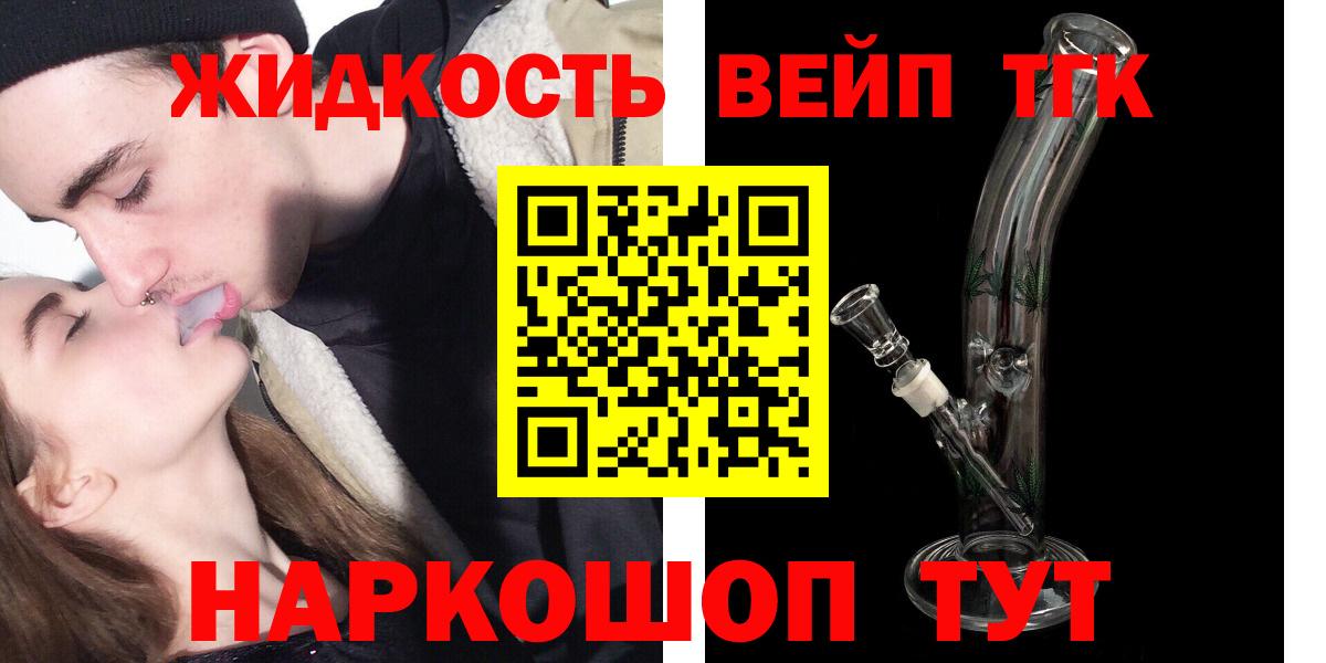 Дистиллят ТГК гашишное масло Дагестанские Огни