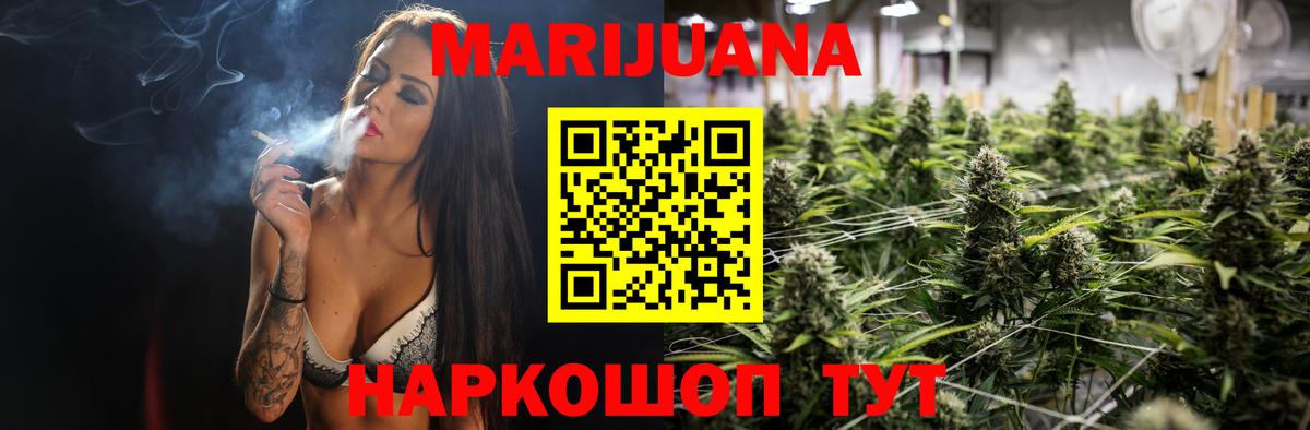 Канабис семена  Бошки Шишки конопля  Конопля LSD WEED  Каннабис Amnesia  Дагестанские Огни 