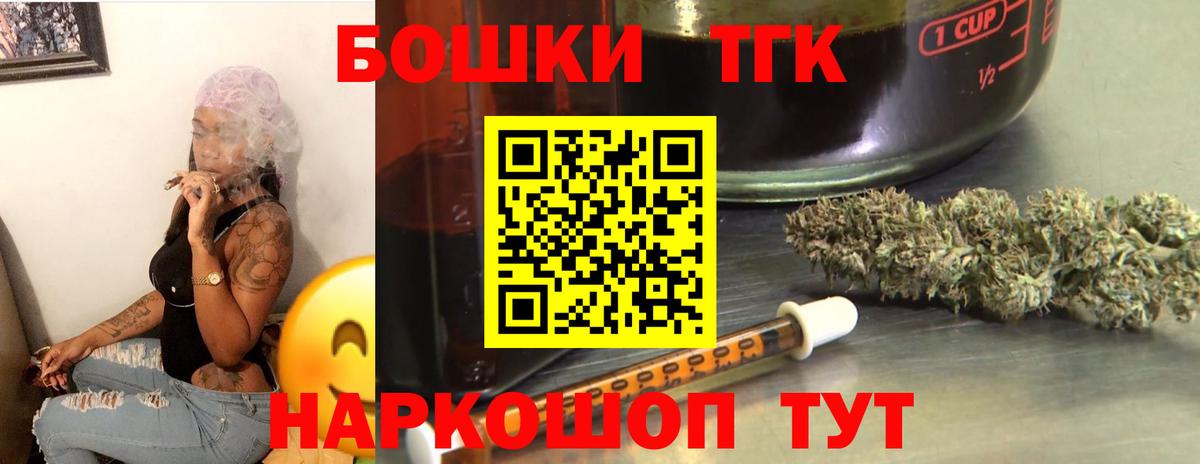 Канабис MAZAR  МАРИХУАНА гибрид  Марихуана LSD WEED  Дагестанские Огни  Вход с VPN 