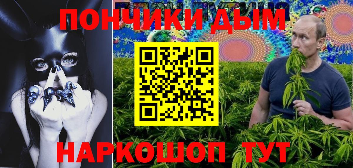 МАРИХУАНА Bruce Banner  Каннабис марихуана  Вход с VPN  Конопля тримм  Дагестанские Огни 
