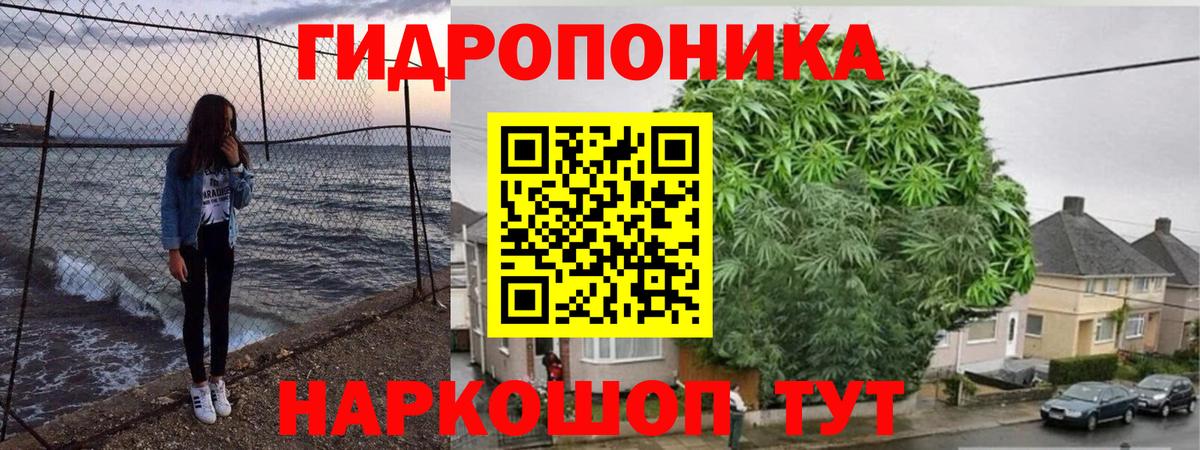 Кодеин  Мефедрон кристаллы  Марихуана  Cocaine  Меф кристаллы  Дагестанские Огни  Гашиш 